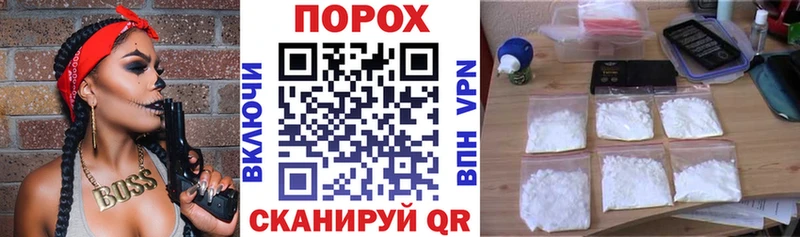 АМФ Premium  наркошоп  площадка телеграм  Фролово 
