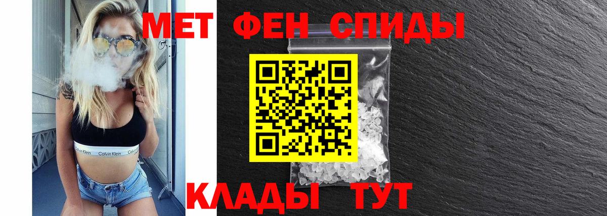 АМФЕТАМИН Premium Фролово