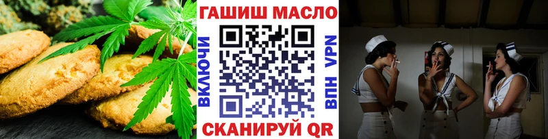 Печенье с ТГК марихуана  Фролово 