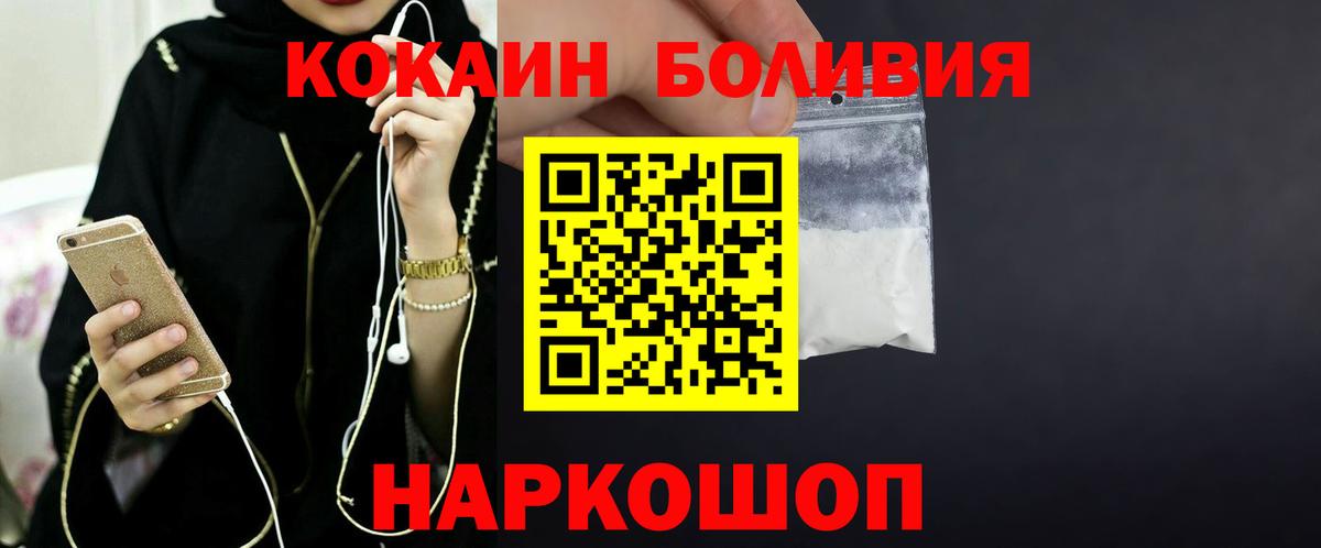 COCAIN Fish Scale Фролово