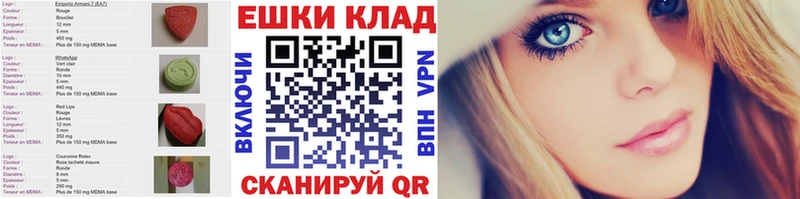 где купить наркоту Фролово ЭКСТАЗИ VHQ