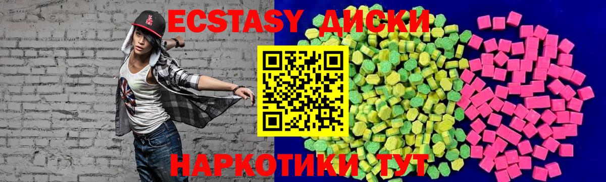 ЭКСТАЗИ Punisher  MEGA ТОР  Вход с VPN  Фролово  Ecstasy бентли  закладка 