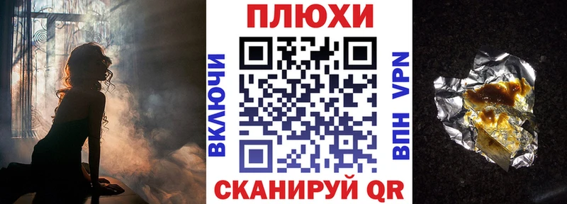 ГАШИШ ice o lator  как найти закладки  Фролово 