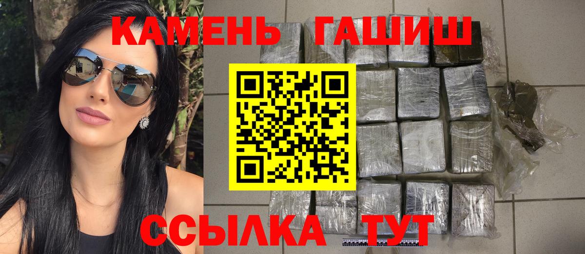 ГАШ Cannabis Фролово