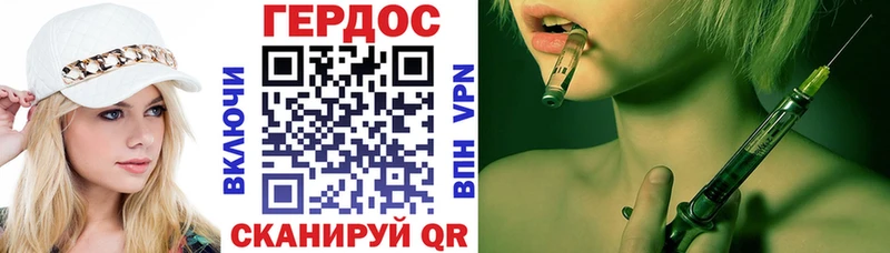 Героин VHQ  это как зайти  Фролово 
