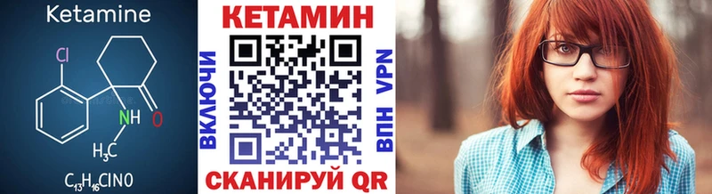 цены   Фролово  КЕТАМИН ketamine 