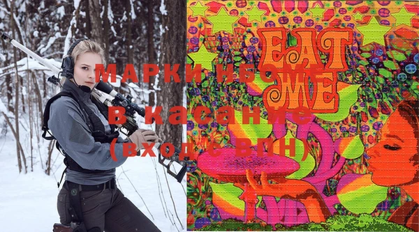 бутират Алексеевка