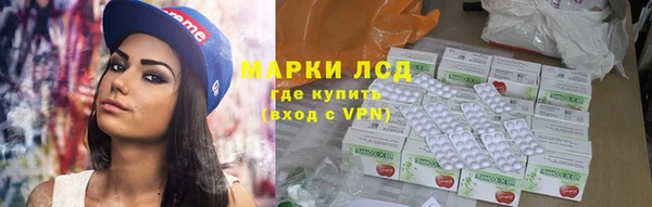 бутират Алексеевка