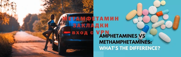 мескалин Абдулино