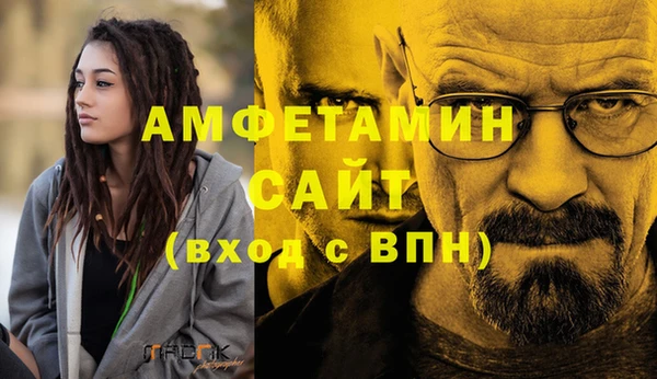 бутират Алексеевка
