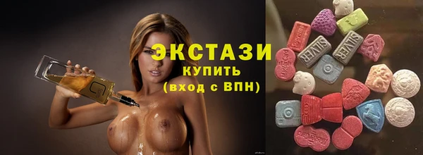 ГАЛЛЮЦИНОГЕННЫЕ ГРИБЫ Алзамай