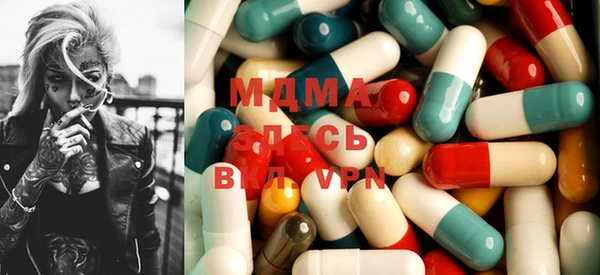 бутират Алексеевка