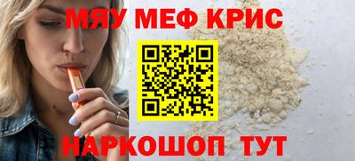 PSILOCYBIN Старая Купавна