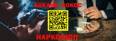 PSILOCYBIN Старая Купавна
