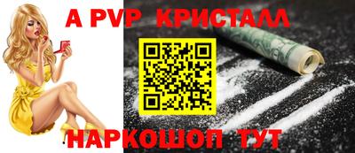 PSILOCYBIN Старая Купавна