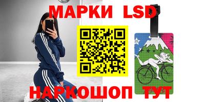 марки lsd Среднеуральск