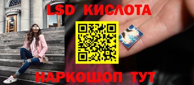 мефедрон Ставрополь