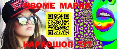 мефедрон Ставрополь