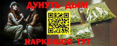 мефедрон Ставрополь