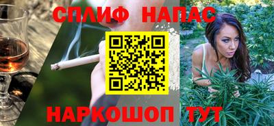 мефедрон Ставрополь