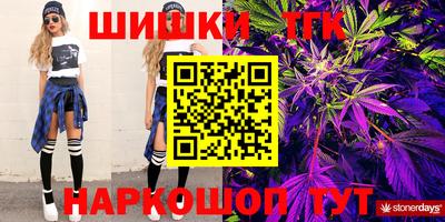 мефедрон Ставрополь