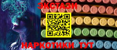 PSILOCYBIN Старая Купавна