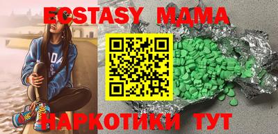 PSILOCYBIN Старая Купавна
