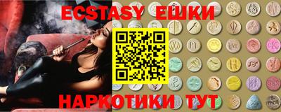 мефедрон Ставрополь
