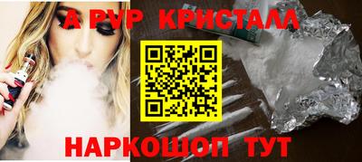 PSILOCYBIN Старая Купавна