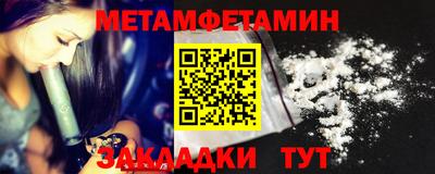 мефедрон Ставрополь