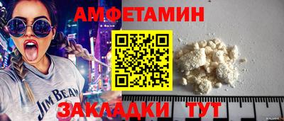 мефедрон Ставрополь