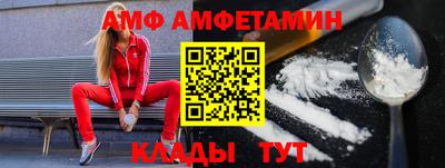мефедрон Ставрополь