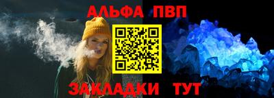 мефедрон Ставрополь