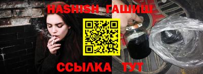 PSILOCYBIN Старая Купавна