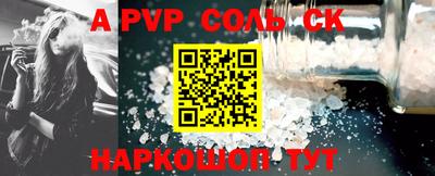 PSILOCYBIN Старая Купавна