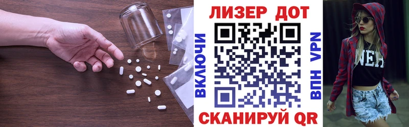 LSD-25 экстази ecstasy  Фролово 