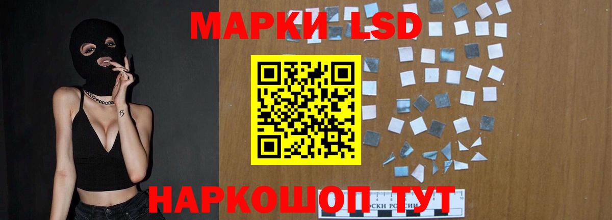 Лсд 25 экстази кислота  ЛСД экстази кислота  Фролово  Вход с VPN 