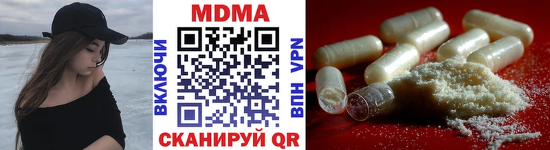 кракен ССЫЛКА  Фролово  МДМА кристаллы 