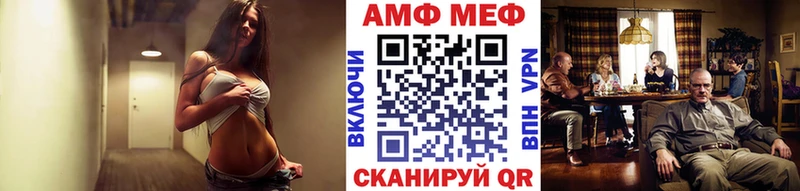 Метамфетамин винт Фролово