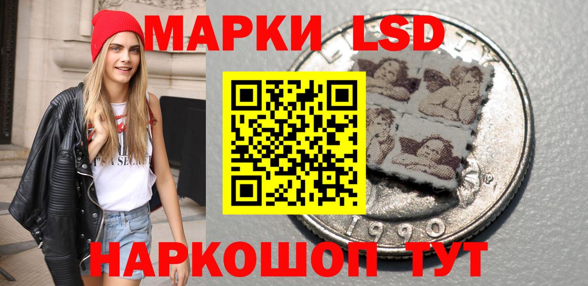 Марки 25I-NBOMe 1,8мг  Вход с VPN  Фролово 